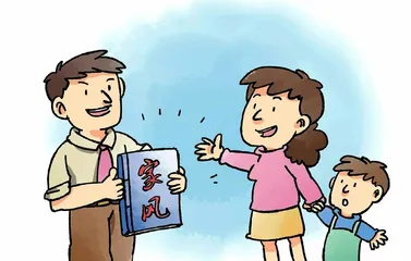 尊重他人即是尊重自己2