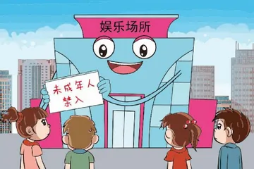 未成年人的特殊法定权利保护不容忽视