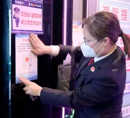 未成年人的特殊法定权利保护不容忽视1