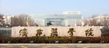 济宁医学院以“知行合一”教育提升思政课实践教学育人实效