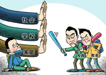 少年团伙校园“立棍”两年间酿成数起暴力案件