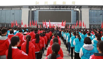 立德树人 共同关心 形成合力1