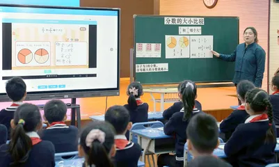 聚力创新推动教育数字化转型1