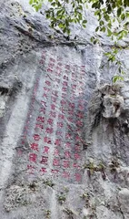 去丫山看石林冰瀑