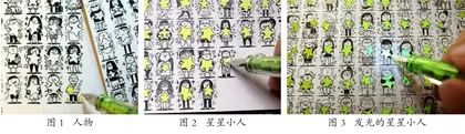 “90后”插画师：把1000颗星星捧到人间