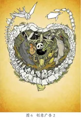 “90后”插画师:把1000颗星星捧到人间3
