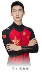 武大靖：再次登上冬奥会最高领奖台