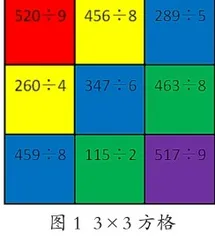 游戏式作业，给学生真减负