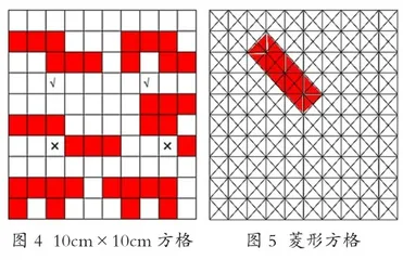 游戏式作业，给学生真减负3