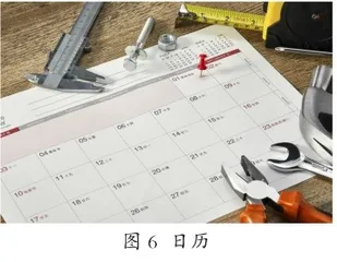 游戏式作业，给学生真减负4