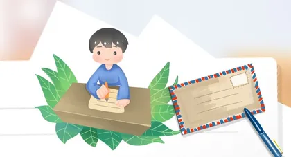 编读往来