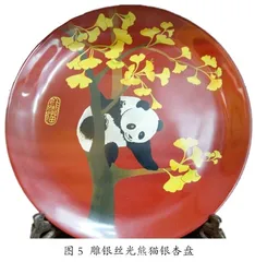漆彩流光 成都漆艺4