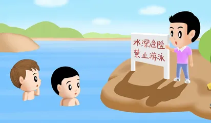 吹响生命安全与健康教育的号角助力青少年成长2