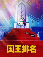用满身的爱与勇气书写人生