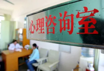 抑郁症筛查纳入学生健康体检青少年心理健康不容忽视