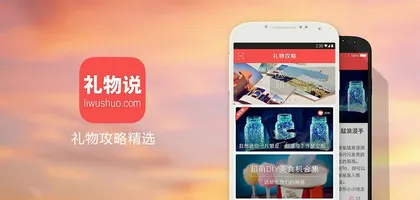 抓住机遇 迎接挑战5