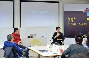 抓住机遇 迎接挑战6