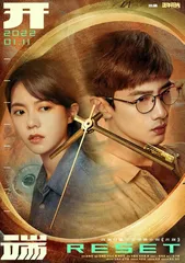 一次逃不出的“时间循环”之旅