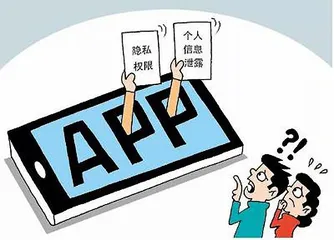 自觉维护他人隐私权做遵纪守法好少年