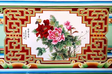 原平炕围画 绚烂“炕文化”5