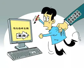 盲目投机，计算机研究生赚得剧毒“甜苹果”1