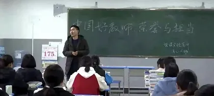 “全国最美教师”刘秀祥：天亮前是最黑暗的时候，下一刻会看到曙光3