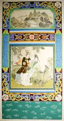 原平炕围画 绚烂“炕文化”6