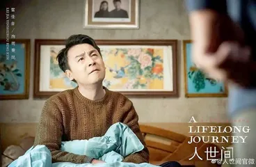 世间冷暖人先知