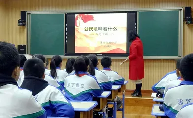 把思政教育融入语文教学中去1