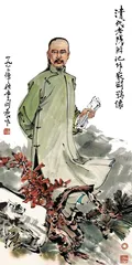 摇铃实呐喊,老残志不残