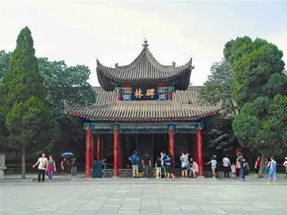 游西安碑林博物馆2
