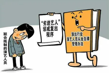 莫因追求一时的“刺激”抱憾终身1