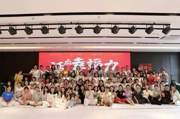 张德芬空间成立十周年：共绘内在成长新篇章