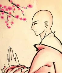 户限为穿
