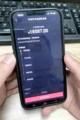 关闭未成年人直播打赏功能利于保护他们健康成长2