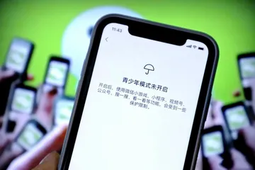 关闭未成年人直播打赏功能利于保护他们健康成长3