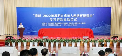 关闭未成年人直播打赏功能利于保护他们健康成长4