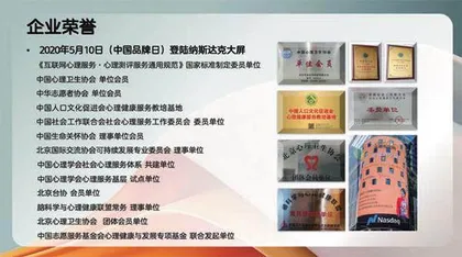 张德芬空间成立十周年:共绘内在成长新篇章9