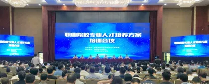 夯实法治基础 让职业教育“热起来”