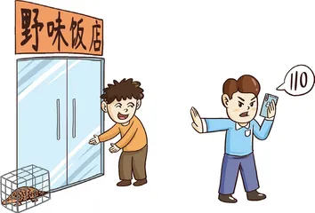认识珍稀濒危野生动物保护动物从点滴做起