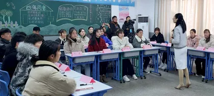 以赛促建 提升中等职业学校班主任能力1
