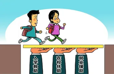 湖南省长沙市全面履行帮扶责任助力龙山教育发展