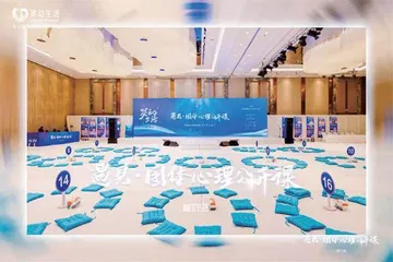 灵动生活