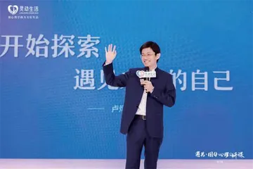 灵动生活1