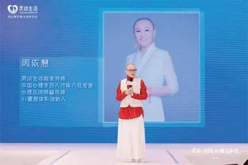 灵动生活2