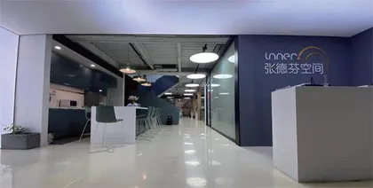 张德芬空间加入中国心理卫生协会,共筑心理健康新篇章2