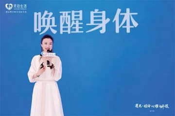 灵动生活3