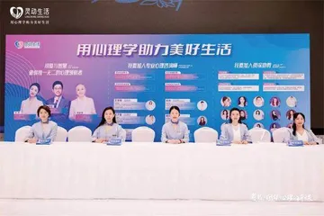 灵动生活4