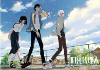 邂逅遗憾，创造美好回忆