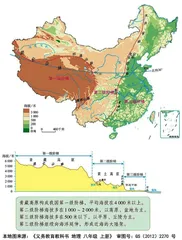 初中地理地图阅读的锦囊妙计2